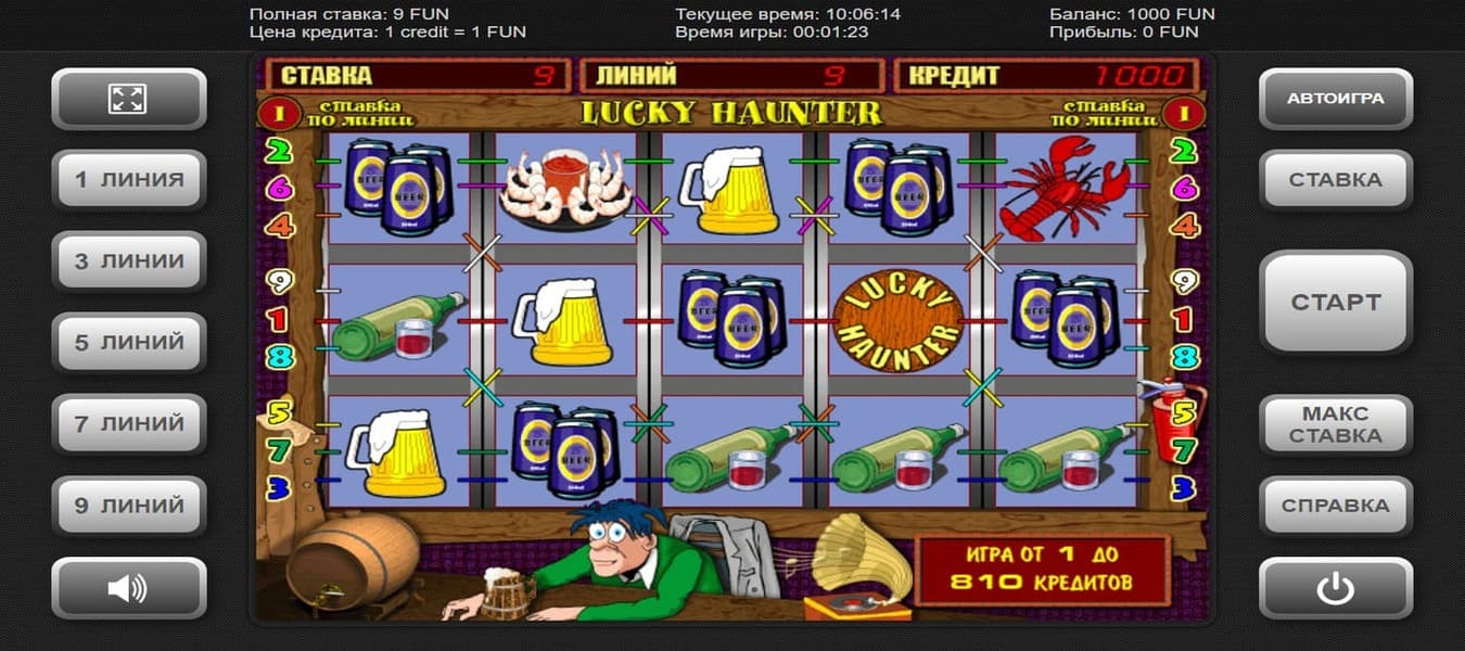 Lucky Haunter